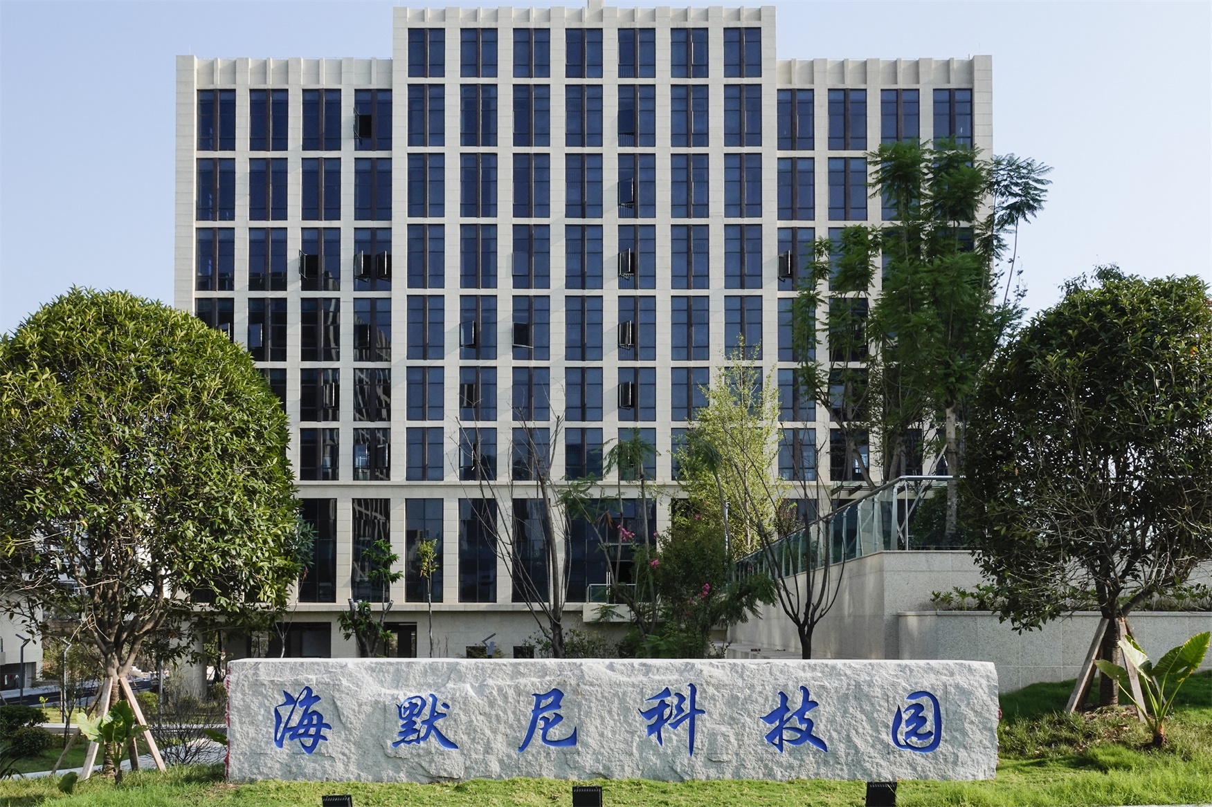 海默尼药业